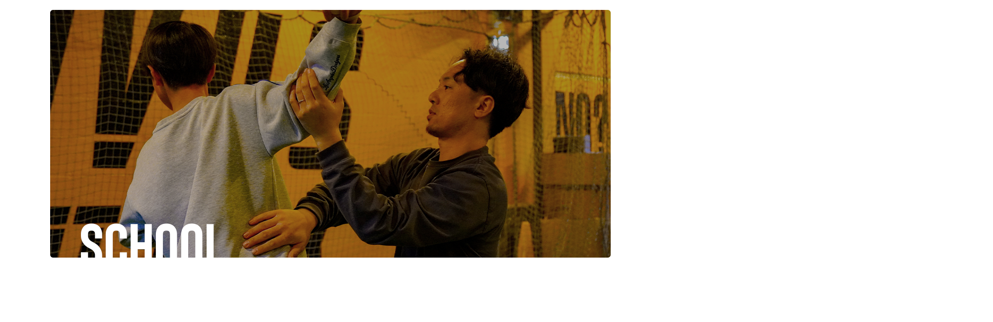 レッスン案内(クラス/パーソナル)