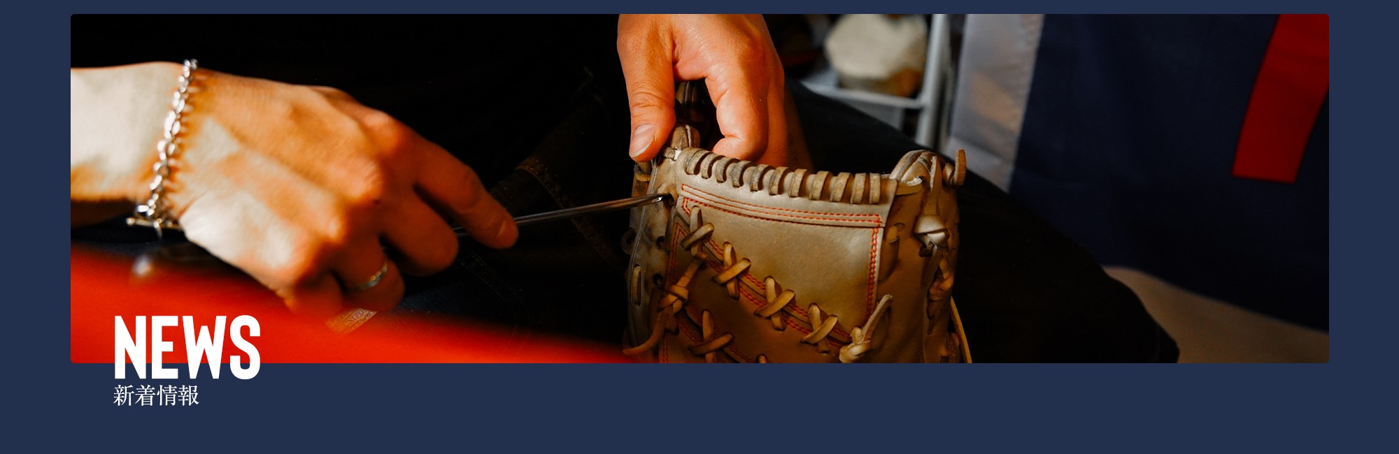 オフィシャルブログ